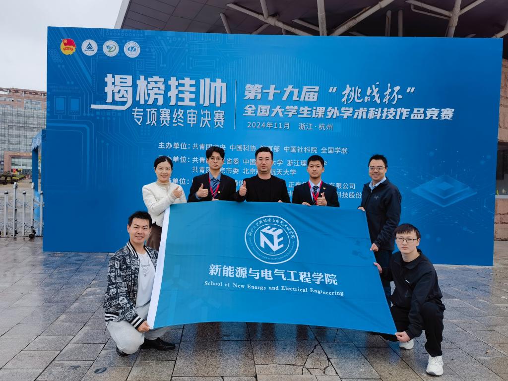 yl8cc永利线路检测中心