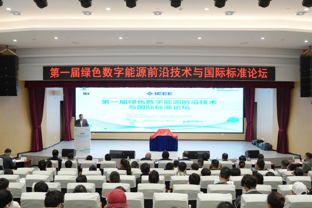 yl8cc永利线路检测中心