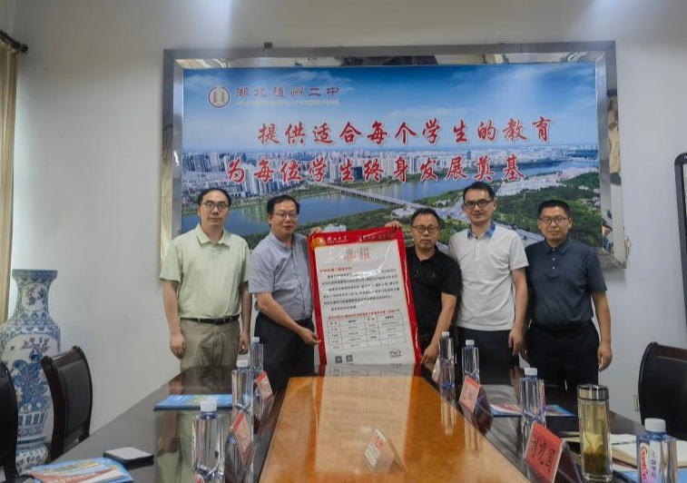 yl8cc永利线路检测中心