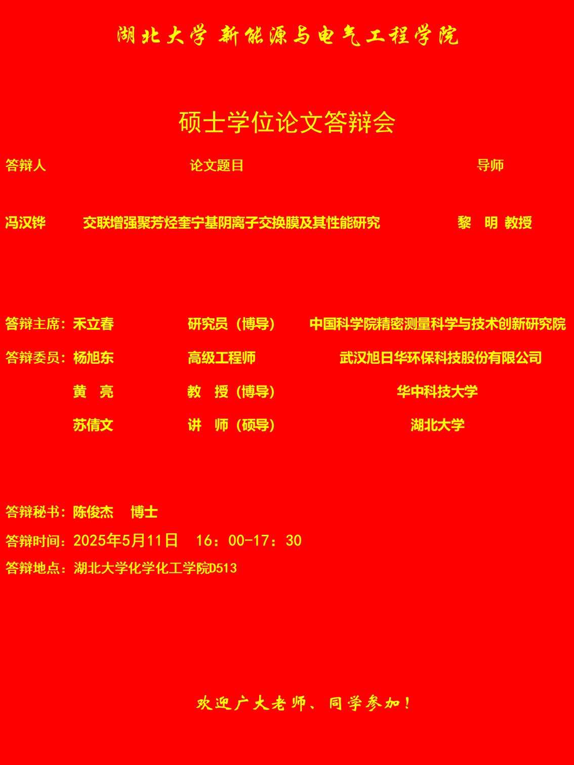 yl8cc永利线路检测中心