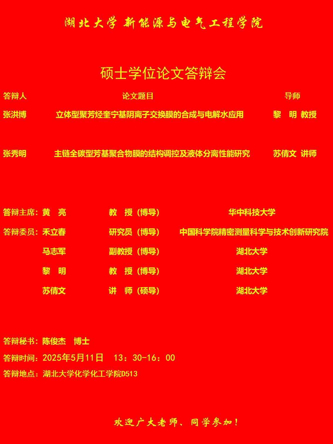 yl8cc永利线路检测中心